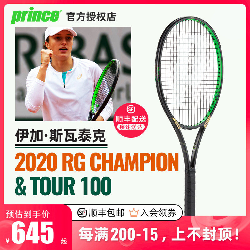 怎么买票 怎么买票