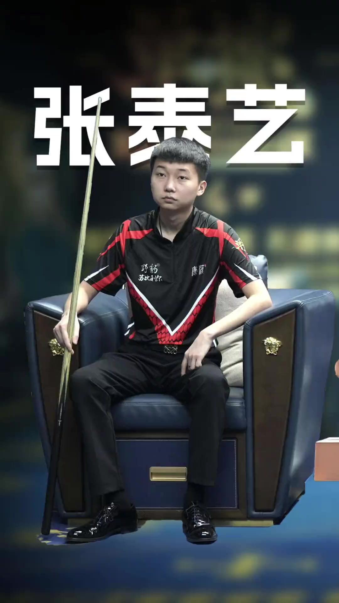 诺克赛事中 诺克赛事中