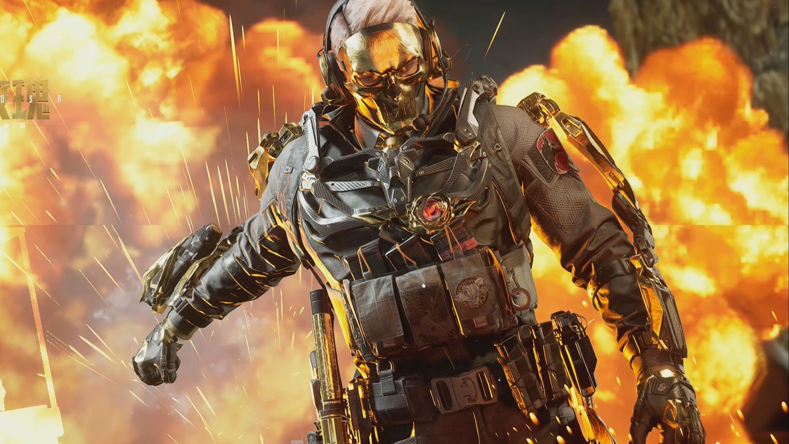 双方的战术 双方的战术