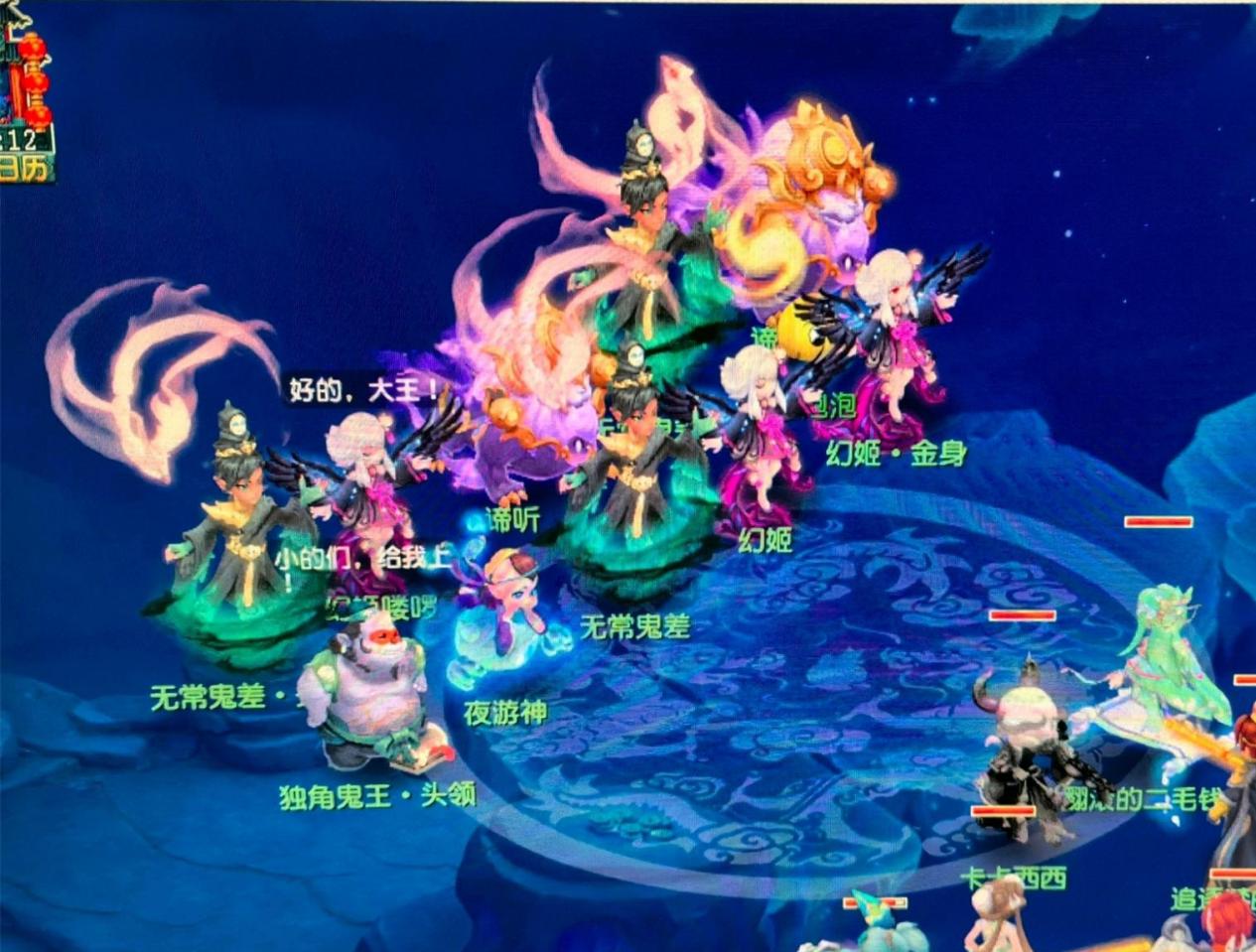 他的缺阵对 他的缺阵对