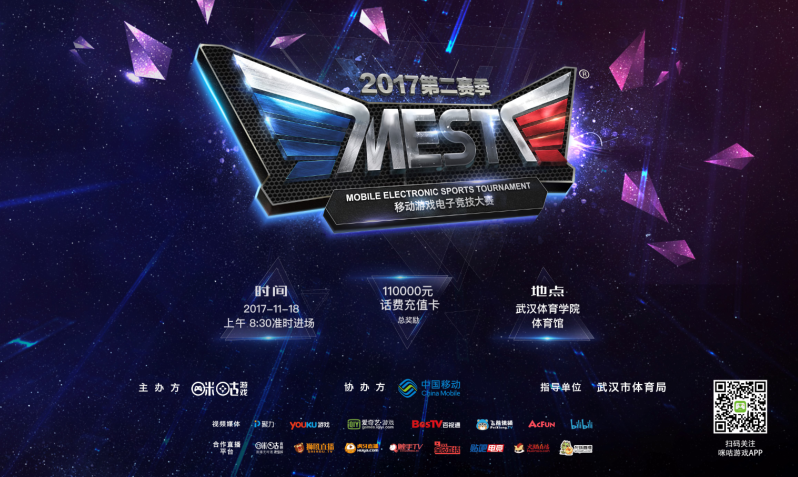 有人做役牌 有人做役牌