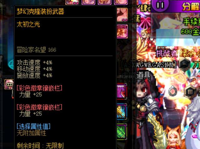 家为了福利 家为了福利