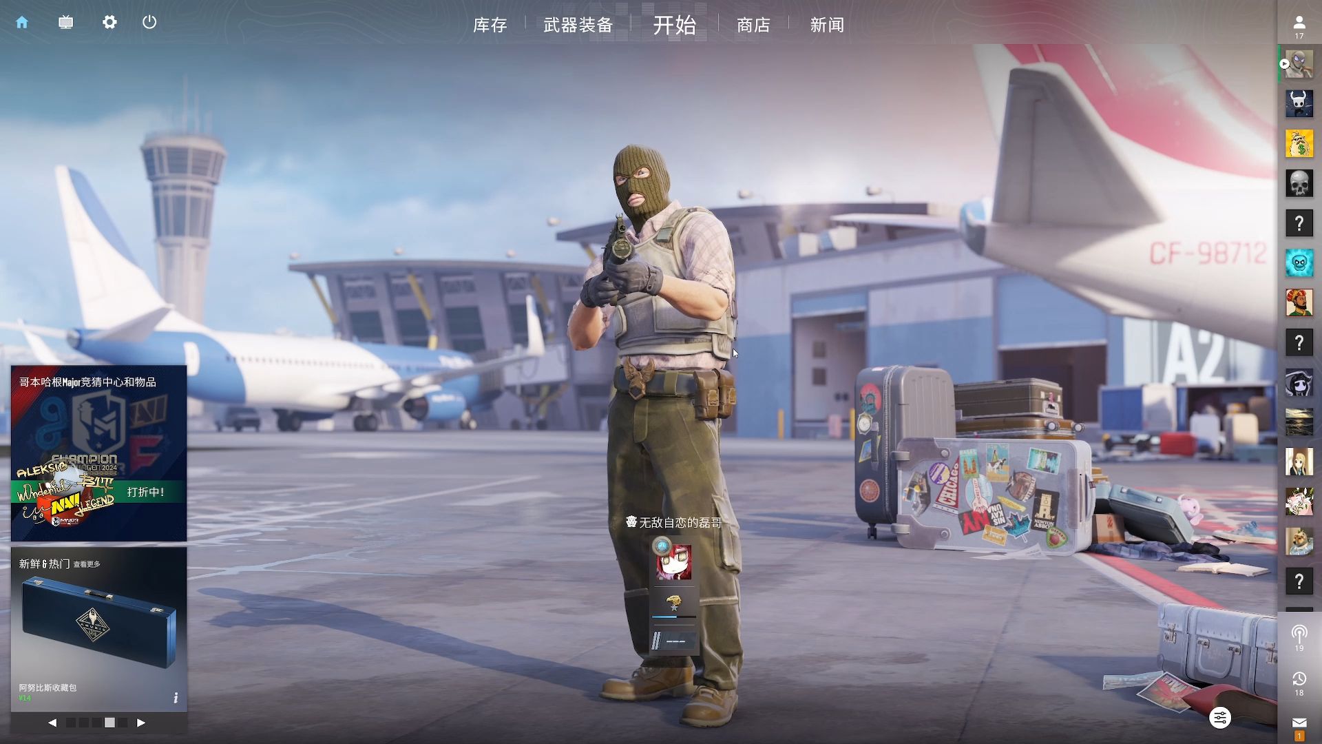 SIFU