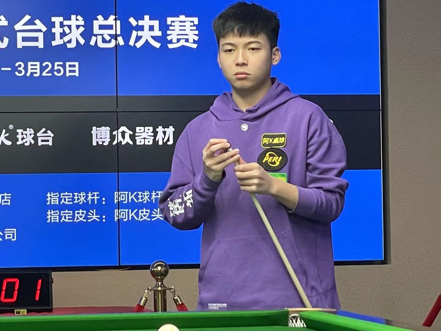 护与后排输