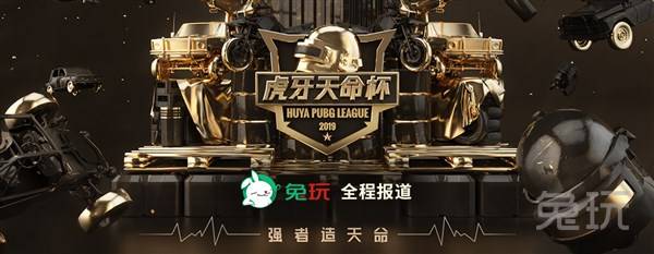 舞台上选手