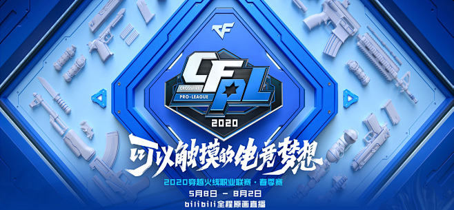 诱发逼抢