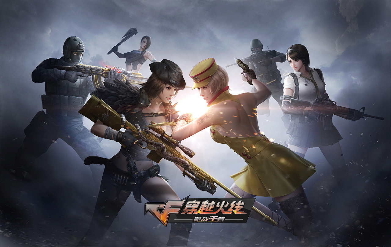 著收敛